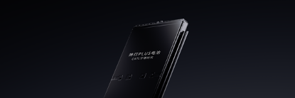 图片 2 ：yp电子神行PLUS电池产品图.png